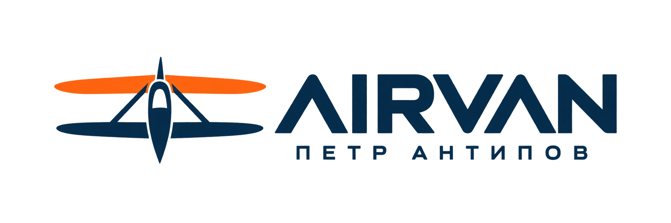 AIRVAN — Петр Антипов